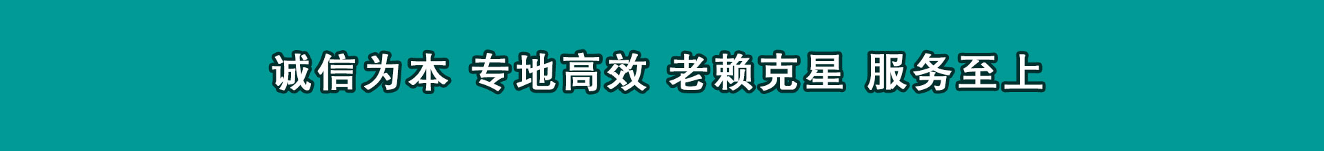 始兴讨帐公司